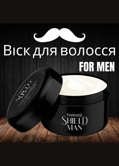 Віск для волосся чоловічий Shield Man Amino Acid 110 мл Farmasi (294946671)