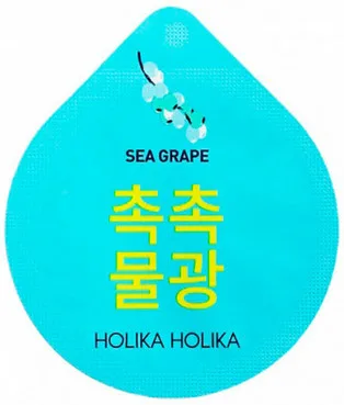 Зволожувальна нічна маска-капсула Holika Holika Superfood Capsule Pack Moisture