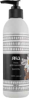 Піна для ванн "Ваніль" - Яка 300ml (552029-33631)