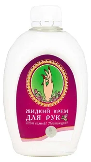 Крем Амальгама Люкс для рук рідкий з ковпачком 330 мл