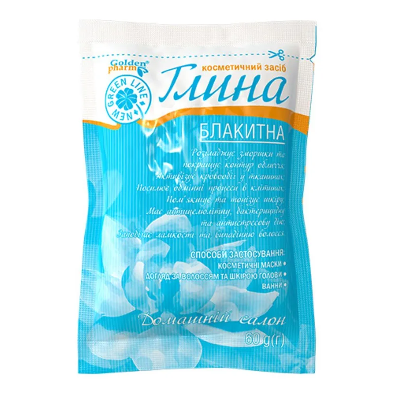 Глина косметична Golden Pharm