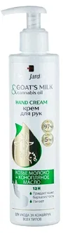 Крем для рук Belle Jardin Goats Milk Козяче молоко та Конопляна олія 250 мл ( 5907582908272 )