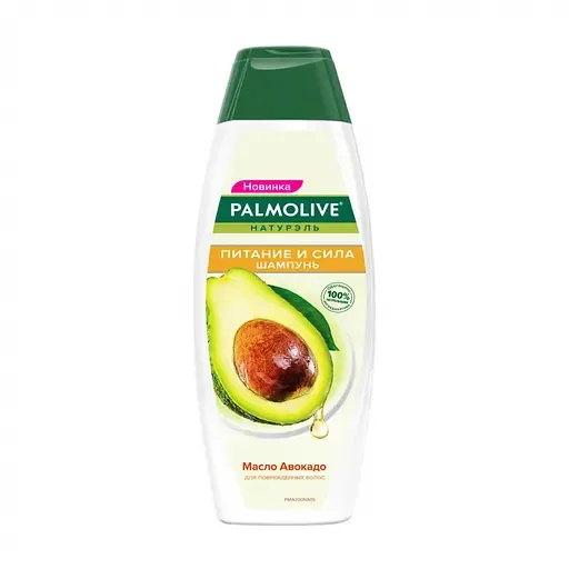 Шампунь Palmolive Натурель Олія Авокадо Живлення Сила