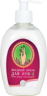 Крем Амальгама Люкс для рук рідкий (дозатор) 330 мл