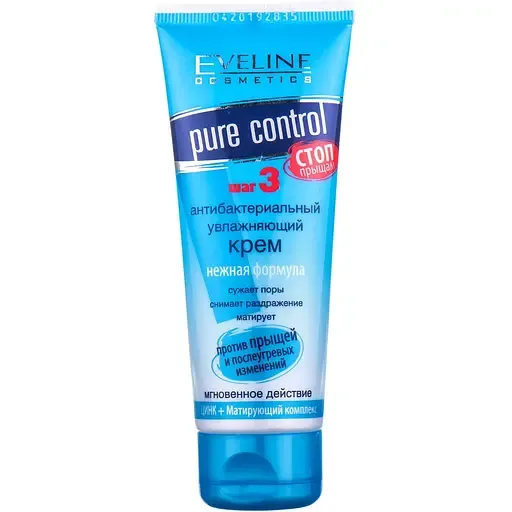 Зволожувальний антибактеріальний крем для обличчя Eveline Pure Control після прищів та постане 75 мл