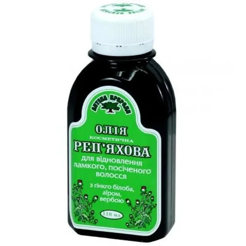 Олія косметична АПТЕКА ПРИРОДИ Реп'яхова для догляду за волоссям та шкірою 110мл