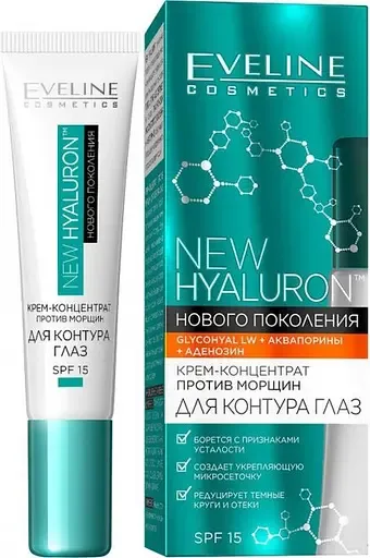 Крем-концентрат для контуру очей Eveline Bio Hyaluron 4D SPF8, 15 мл (A15NHOCZ)