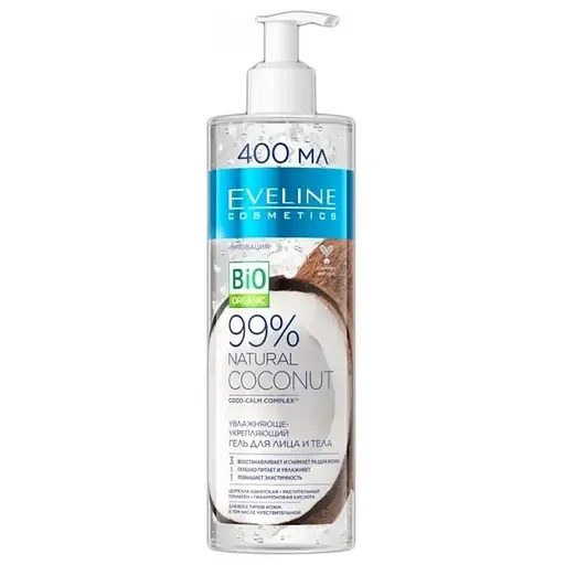 Гель для обличчя та тіла Eveline 99% Natural Coconut 3 в 1, 400 мл (B400NKOZ)