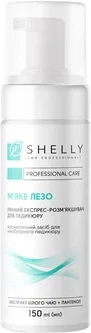 Пінний експрес-пом'якшувач для педикюру Shelly М'яке лезо 150 мл (4823109401433)