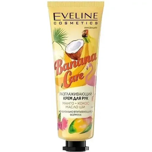 Розгладжуючий крем для рук Eveline Banana Care Манго, кокос та масло ши 50 мл (A50PBBR)