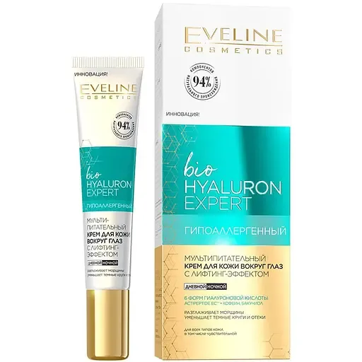 Крем для шкіри навколо очей Eveline bio Hyaluron Expert з ліфтинг-ефектом гіпоалергенний 20 мл