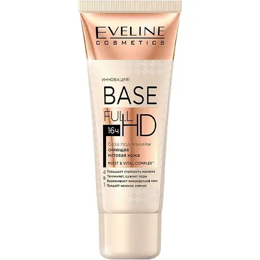 База під макіяж Eveline Base Full HD 4 в 1 сяюча матова шкіра 30 мл (A30BAZROZMAT)