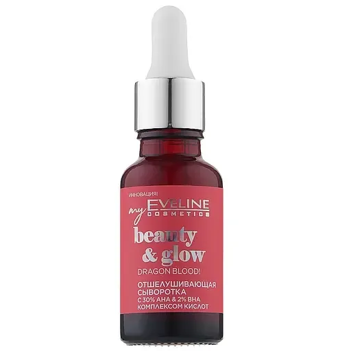 Сироватка Eveline Beauty&Glow Dragon Blood, 18 мл (B18BGSZ)