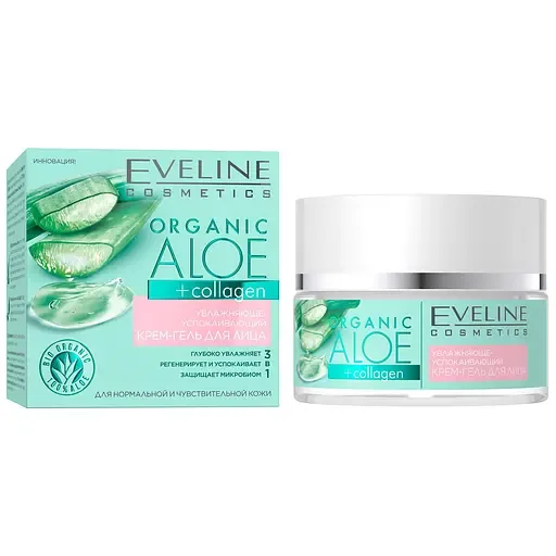 Зволожуюче-заспокійливий крем-гель для обличчя Eveline Organic Aloe + Collagen, 50 мл (C50ACNKZ)