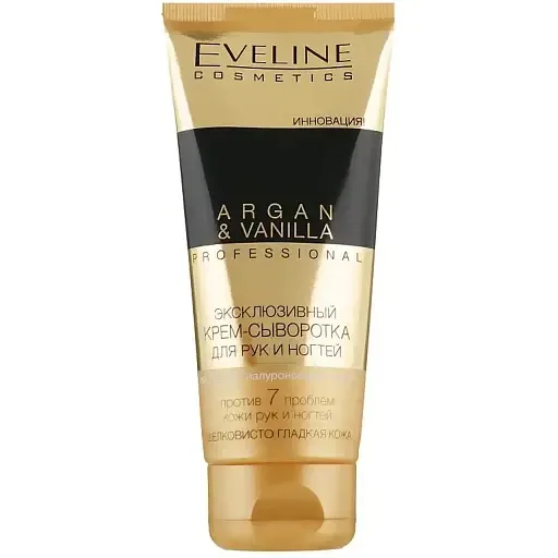 Eveline Cosmetics Argan&Vanilla поживний крем для рук та нігтів 100 мл