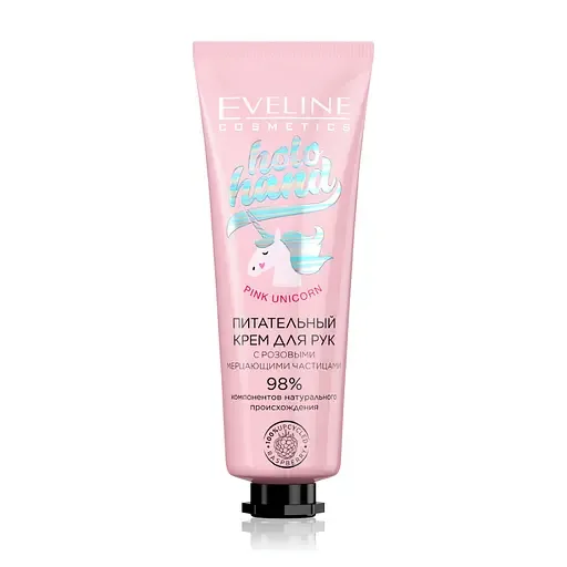 Живильний крем для рук Eveline Pink Unicorn Holo Hand, 50 мл (A50LHHOK)