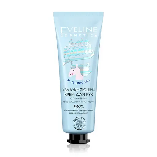 Зволожуючий крем для рук Eveline Blue Unicorn Holo Hand, 50 мл (A50LHHNK)