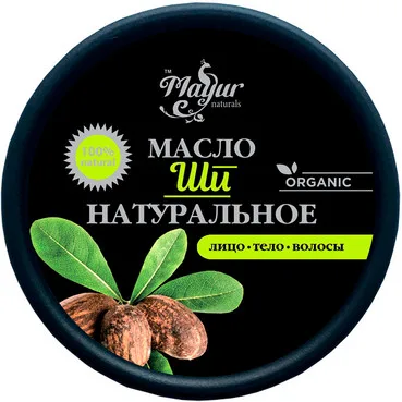 Натуральна олія Ши
