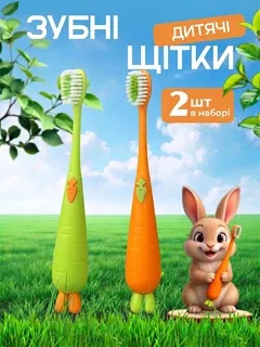 Зубна щітка для дітей ультра-м'яка у формі моркви набір зубних щіток VMHouse (2-7 років) нековзна ручка для дитини малюка з щетиною зелена та помаранчева (0075-0001)