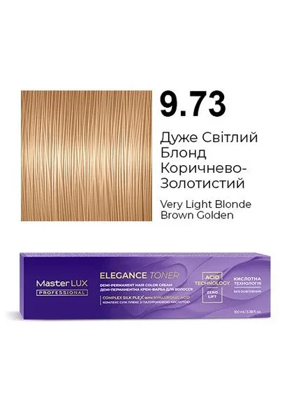Демі-перманентна крем-фарба для волосся Master LUX ELEGANCE TONER 9.73 Дуже Світлий Блонд Коричнево-Золотистий 100 мл Master Lux Professional (330775077)