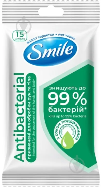 Вологі серветки для рук та обличчя Smile Антибактеріальні 15 шт