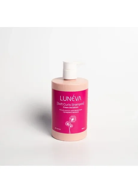 Шампунь кремовий для кучерявого та хвилястого волосся LUNÉVA Soft Curls 250 мл LUNEVA (380654523)