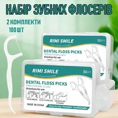 Набір зубних ниток - флосерів із зубочистками Denti двосторонні флоси для чищення міжзубних проміжків, 2 комплекти, 100 шт, білий (107777648)