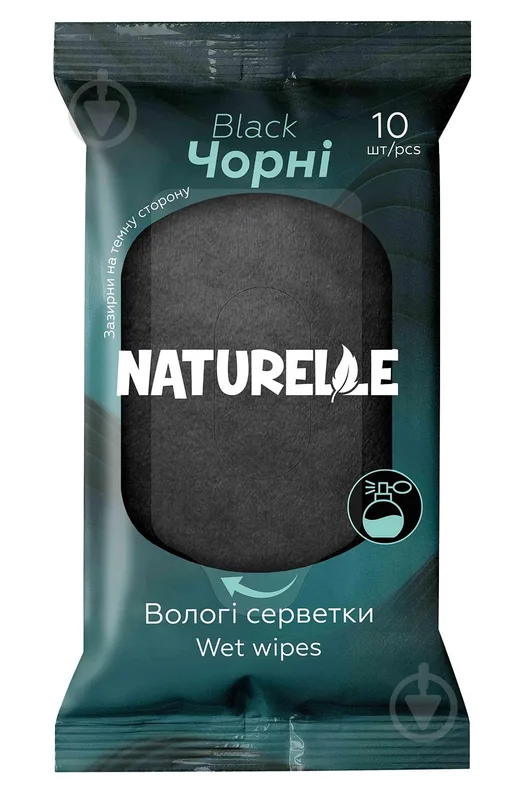 Вологі серветки Naturelle Classic