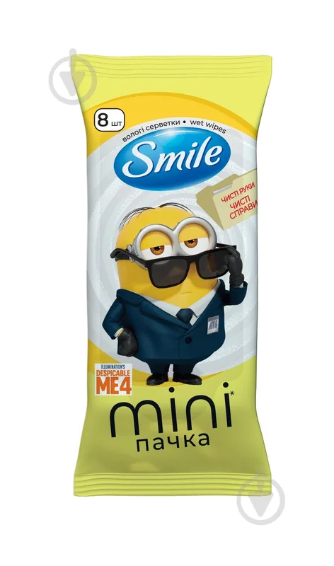 Вологі серветки Smile MINI Міньйони 8 шт.