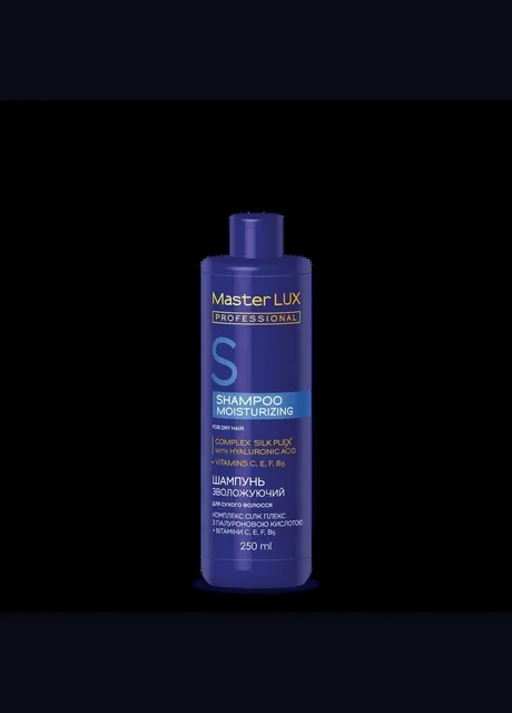 Шампунь зволожуючий для сухого волосся MOISTURIZING (250 мл) Master Lux Professional (325880932)