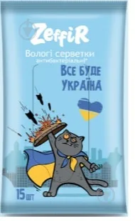 Антибактеріальні вологі серветки ZEFFIR антибактеріальні Котик 15 шт.