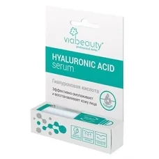 Гіалуронова кислота Via Beauti для обличчя Collagen 10 мл