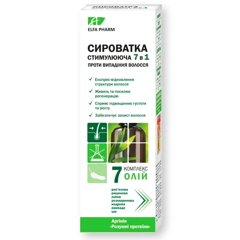 Сироватка для волосся ELFA PHARM (Ельфа Фарм) 7 олій стимулююча 7 в 1 проти випадіння волосся 100 мл