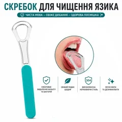 Скребок для чищення язика з нержавіючої сталі 304, зелений