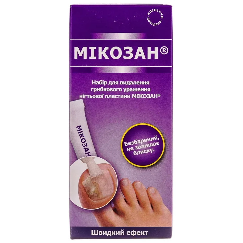 Набір Мікозан для видалення грибкового ураження нігтьової пластини : сироватка туба з кісточкою-аплікатором 5 мл + пилочки одноразові 10 шт