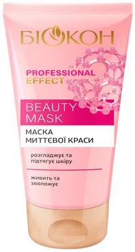 Маска миттєвої краси