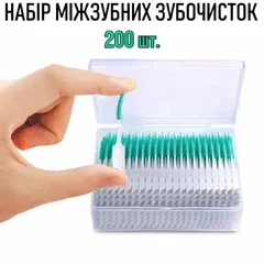 Гумові зубочистки / щіточки для міжзубних проміжків та брекетів Rubber інтердентальні стоматологічні щітки - йоржики для зубів + коробка для зберігання, 200 шт, зелені (124119155)