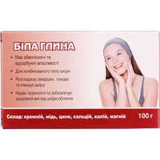 Глина косметична біла 100 г