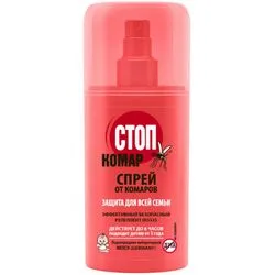 Спрей від комарів "Стоп Комар"