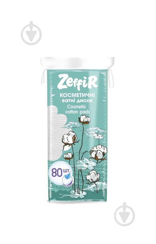 Ватні диски ZEFFIR
