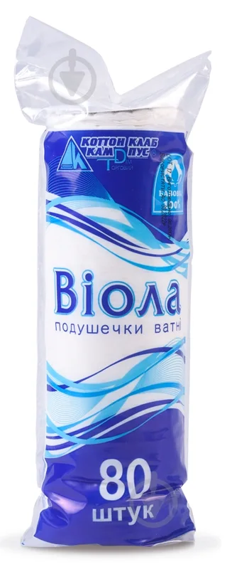 Віола 80 шт. (м'яка)