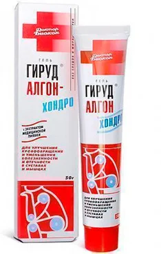 Гель Гірудалгон Хондро