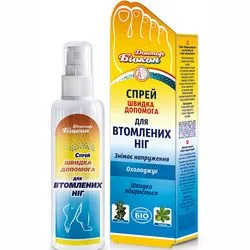 Спрей для втомлених ніг "Швидка допомога"