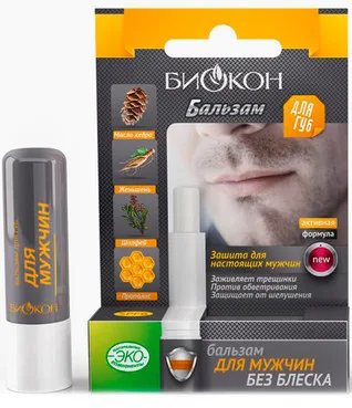 Бальзам для губ чоловічий
