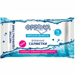 Вологі серветки "Морська свіжість"