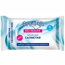 Вологі серветки "Без запаху"