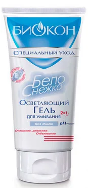 Освітлюючий гель для вмивання 2 в 1