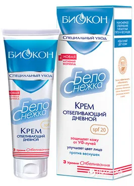 Крем відбілюючий денний