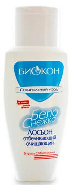Лосьйон відбілюючий очищающий