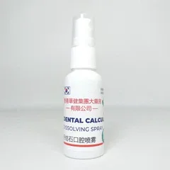 Спрей для видалення зубного каменю Dental Calculus dissolving spray, 30 мл (X-1938)